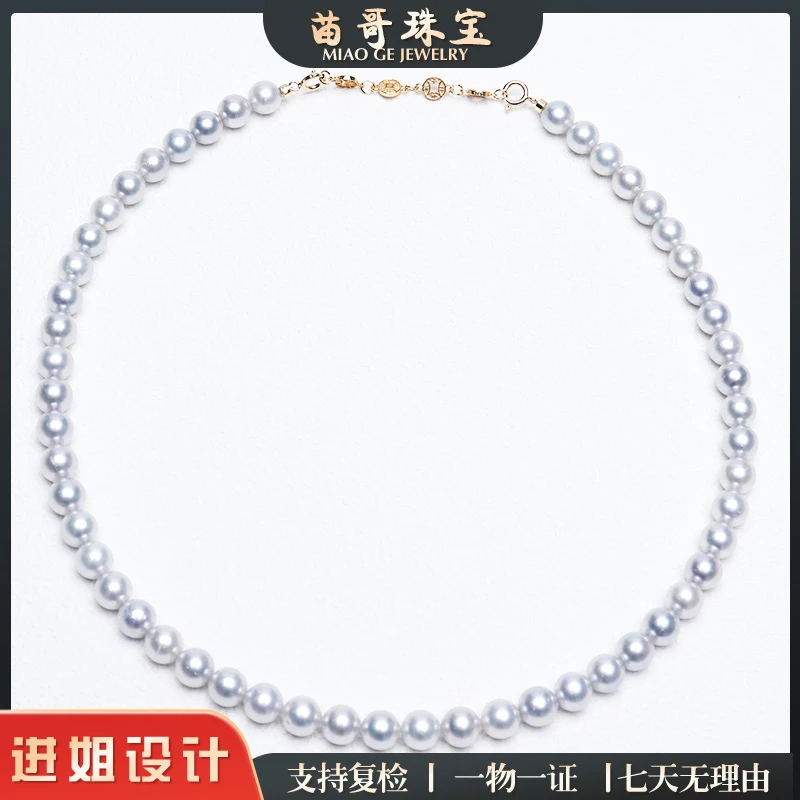 “雾砚蓝”海水珍珠真多麻珍珠项链7-7.5mm
