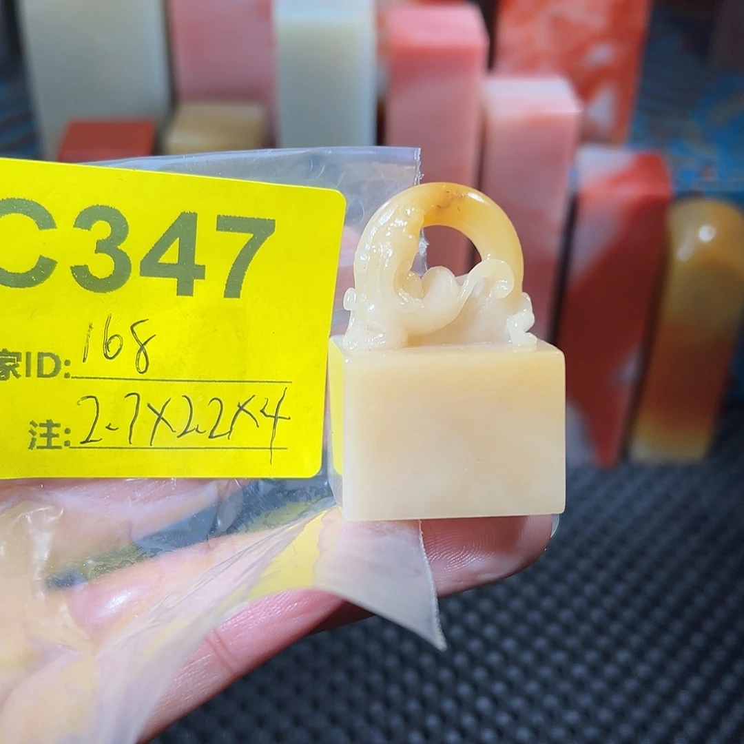 寿山石印石老挝石