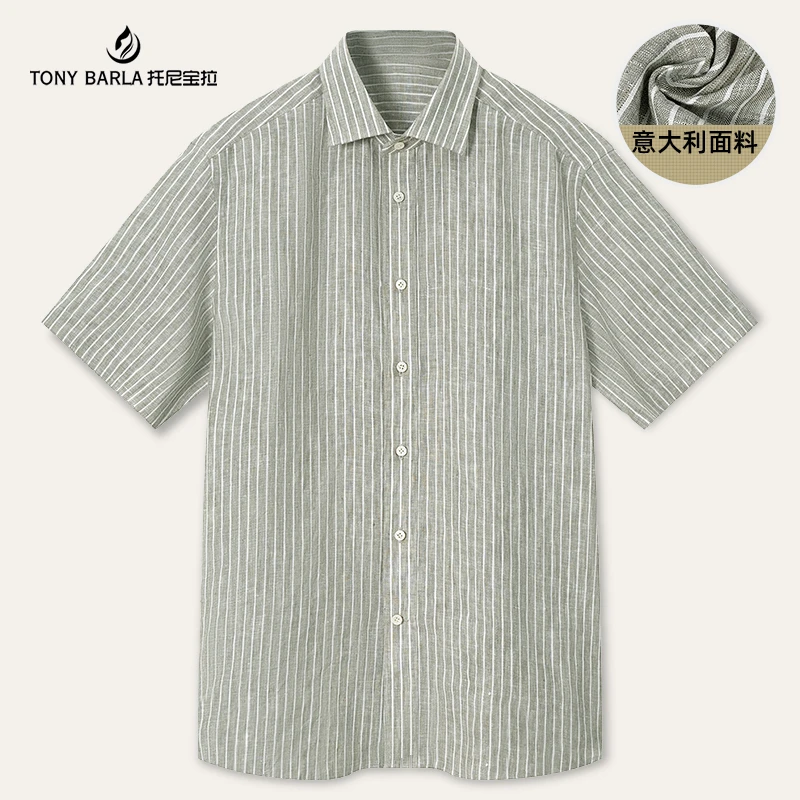 【定制版】托尼宝拉男士条纹短袖衬衫Solb*ati亚麻进口面料DZ27