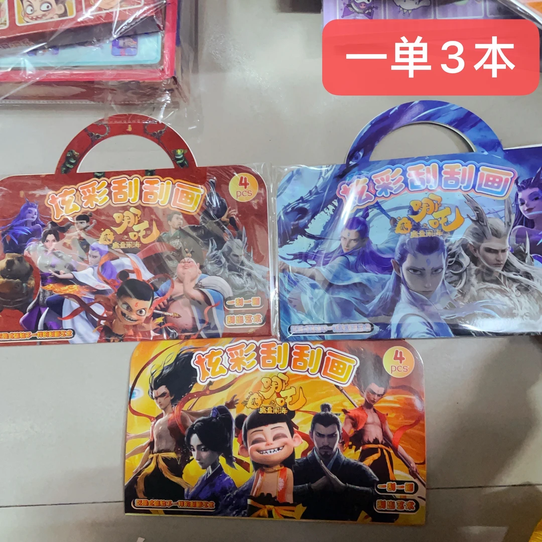 B-036【选满9.99包邮发货】儿童发饰头饰文创周边日用品
