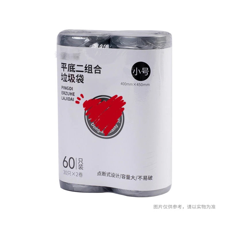 许昌超市自营垃圾袋平底垃圾袋自动一次性一次性一次性便携家用