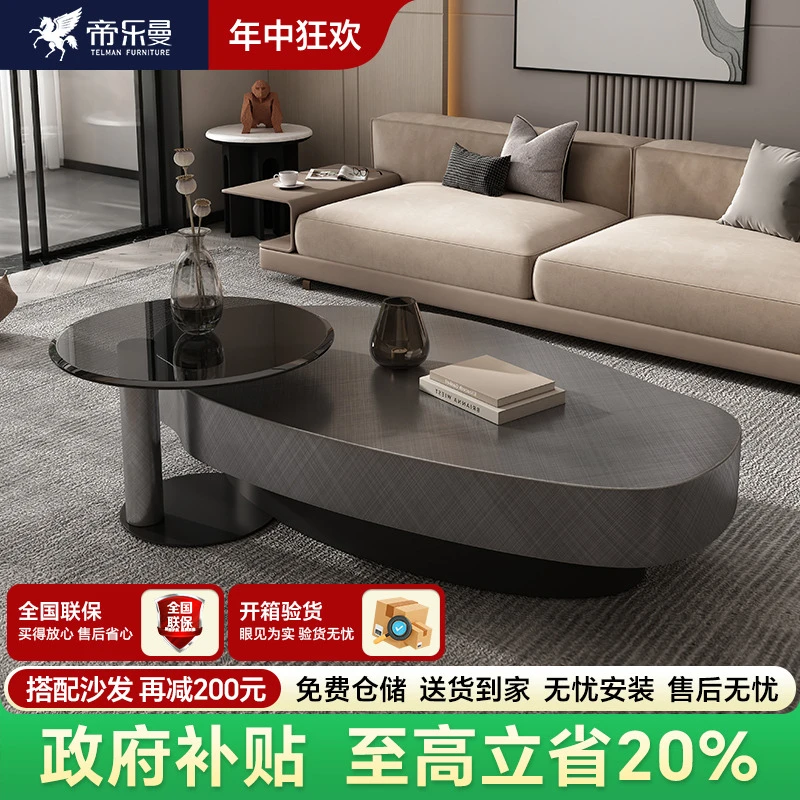 【国补20%】帝乐曼茶几客厅意式个性圆形现代意式极简茶几2250