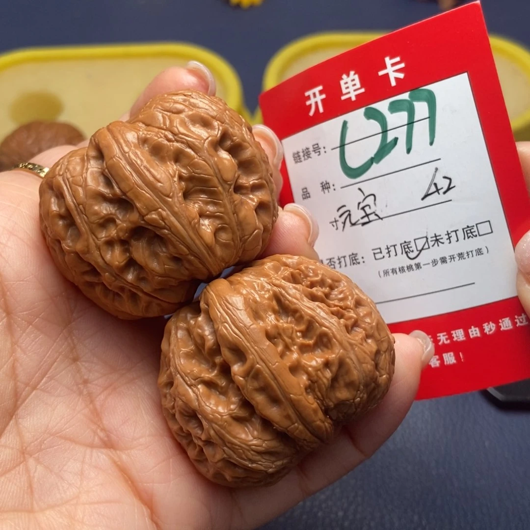桃核吊坠文玩核桃