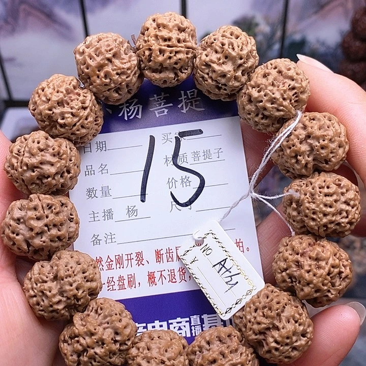 手串金刚菩提21蜂王