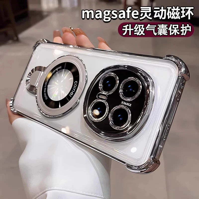 适用华为mate70手机壳电镀四角气囊70pro+60磁吸支架透明手机壳