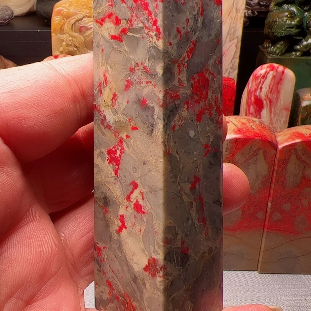 昌化石喵***谔昌化鸡血石印章