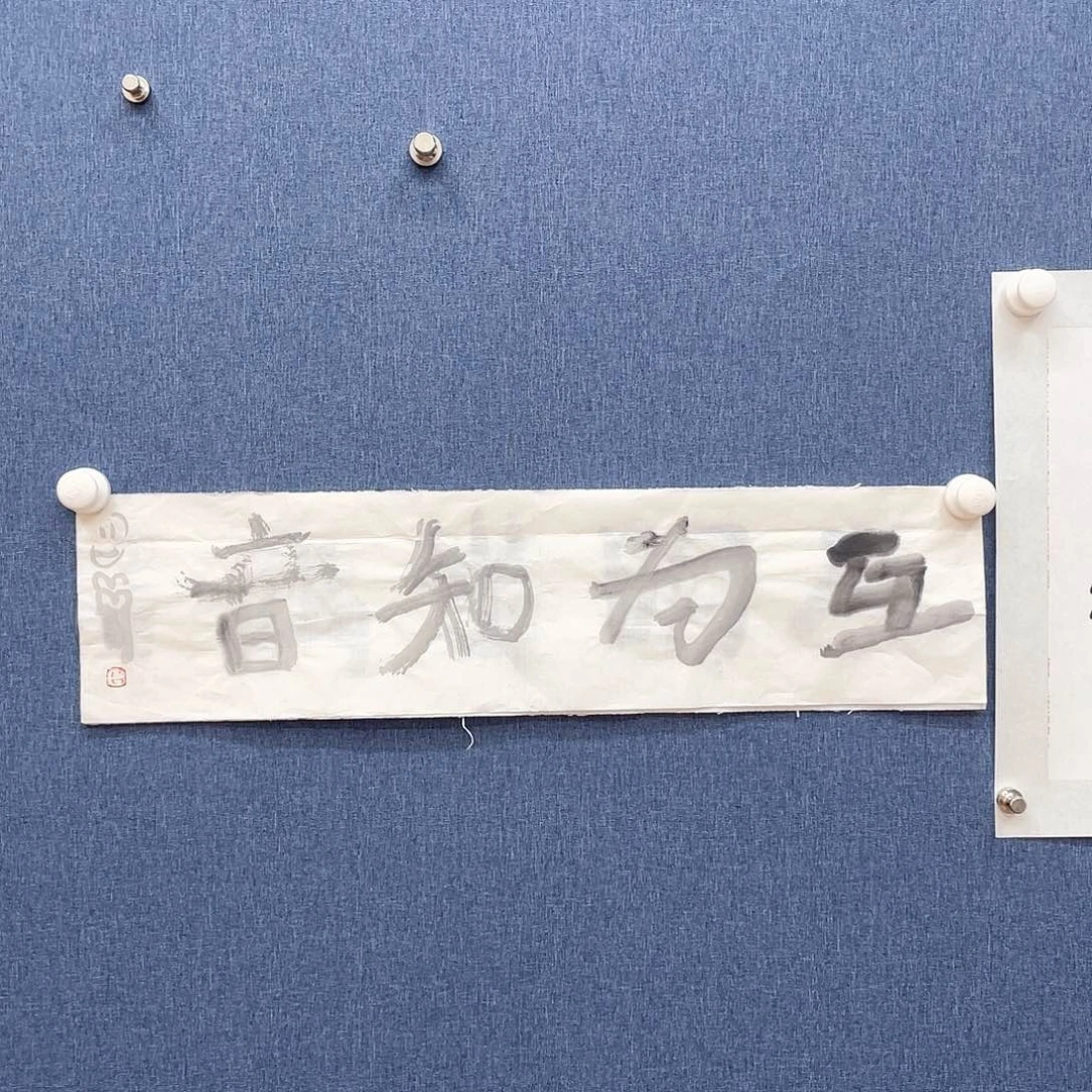 书法11111111111111111111111111