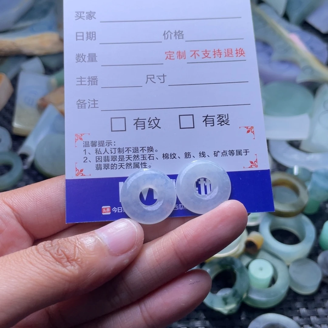 未镶嵌定制翡翠雪*翡翠定制