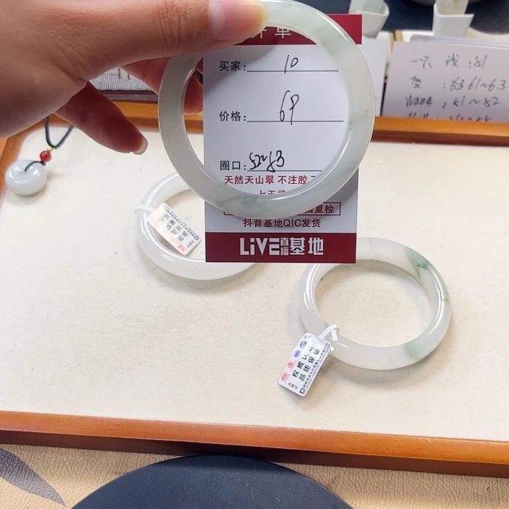 石英质玉未镶嵌手镯10