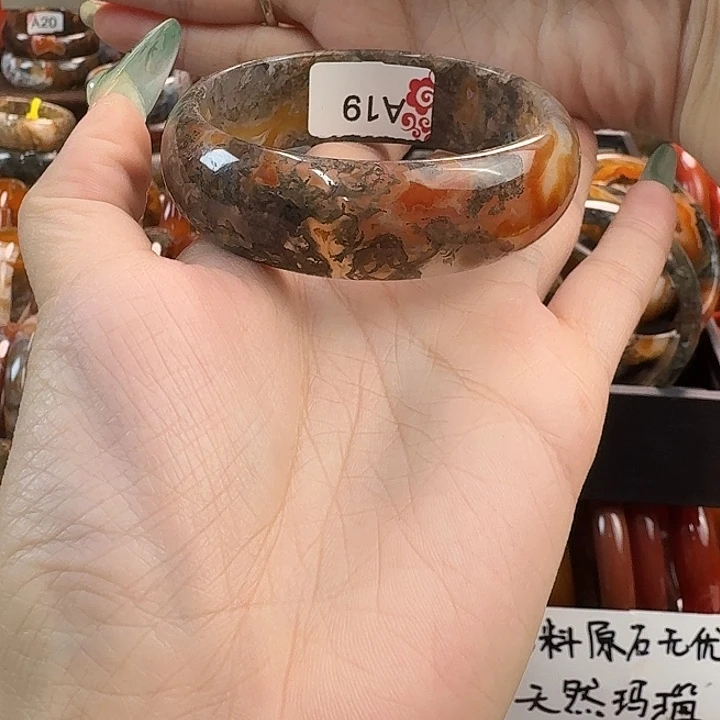 玛瑙/玉髓未镶嵌手镯