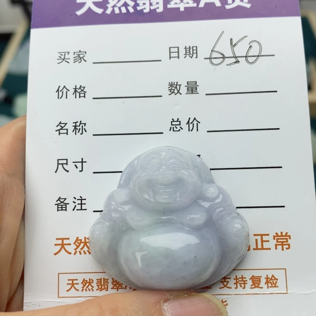 翡翠颈饰未镶嵌佛公