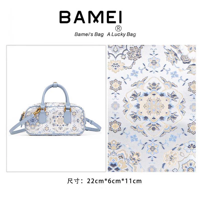 BAMEI 八妹 ·国风宋锦新中式 休闲女包斜挎包 8215-1