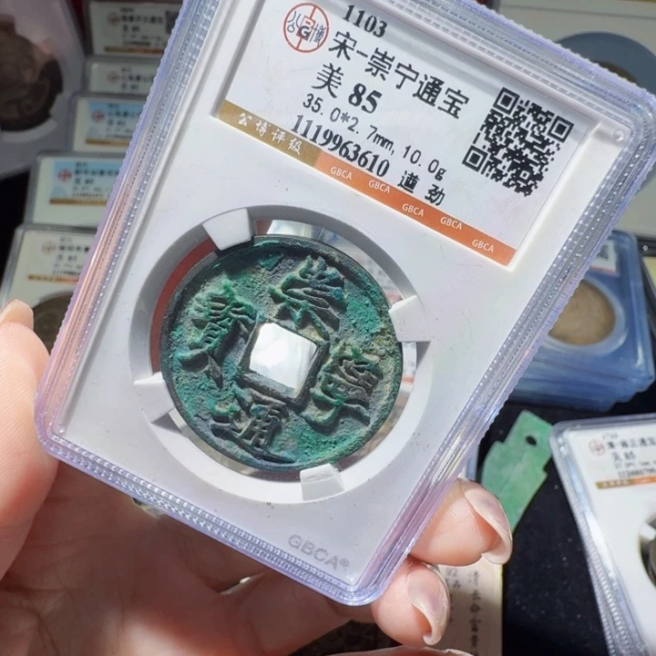 铜As历朝历代，3610