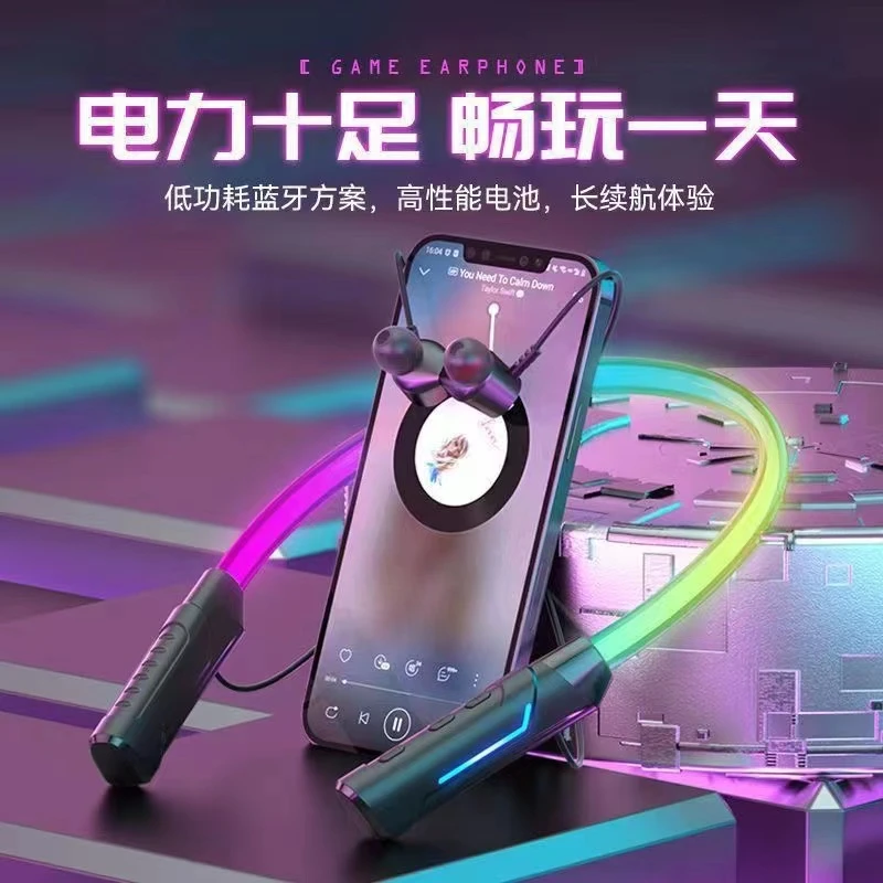 2025新款运动蓝牙耳机挂脖式 S01