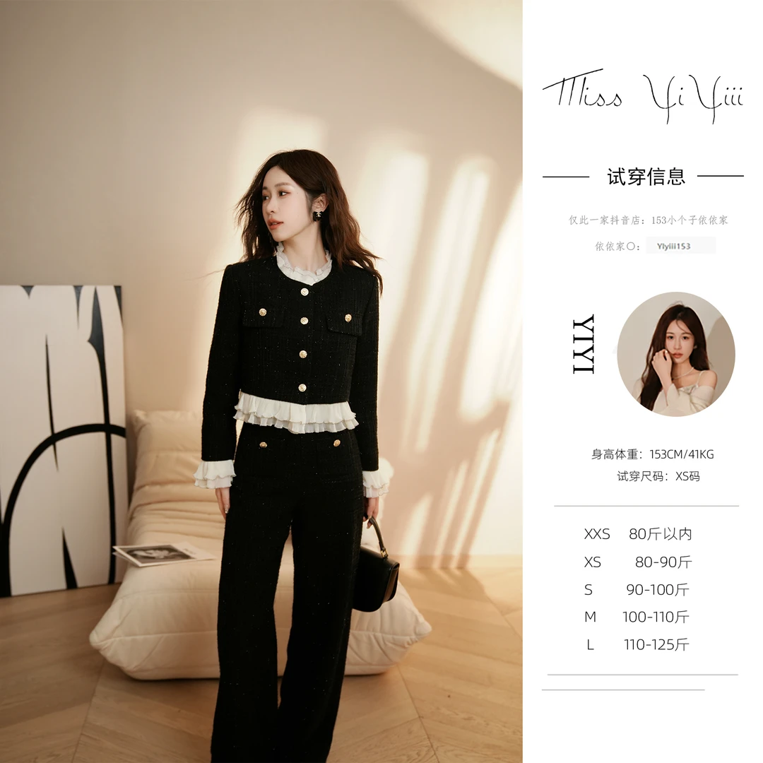 【法香赫拉】<单品年终大促>小香气质外套时尚女宽松阔腿裤