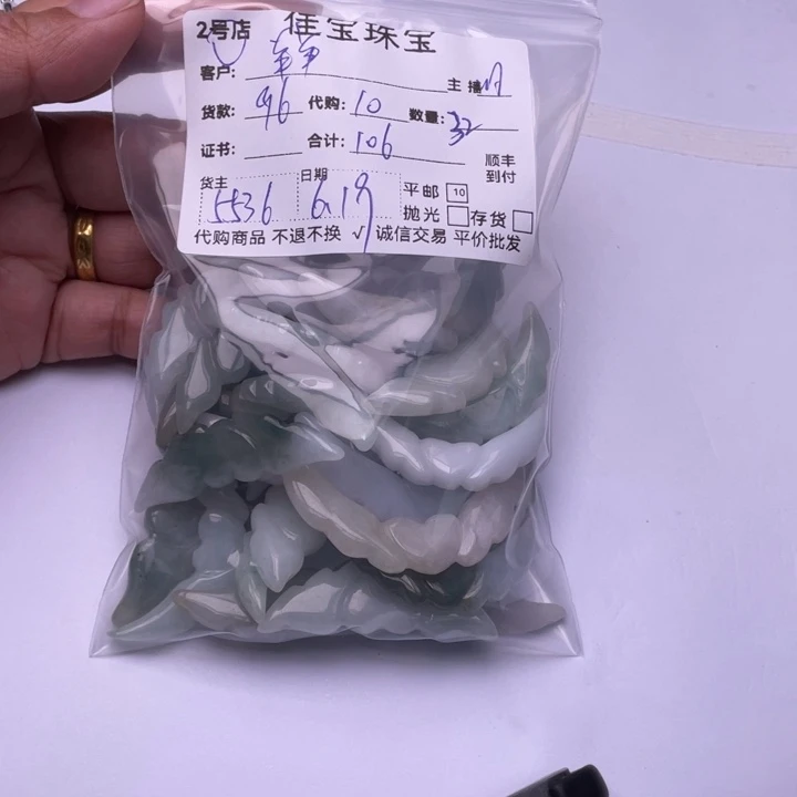 翡翠未镶嵌颈饰羊*羊