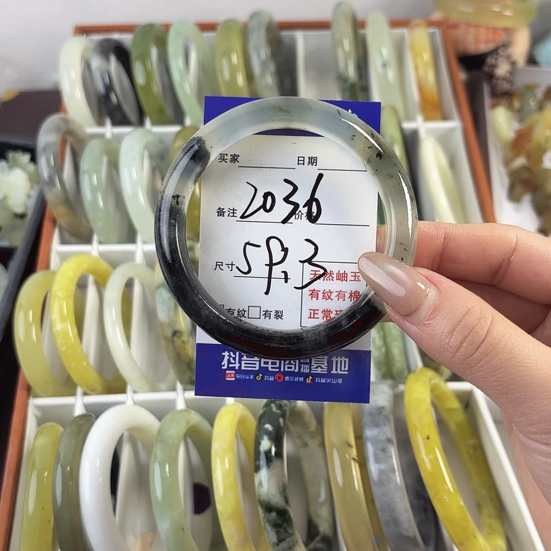 蛇纹石玉手镯未镶嵌冬*日