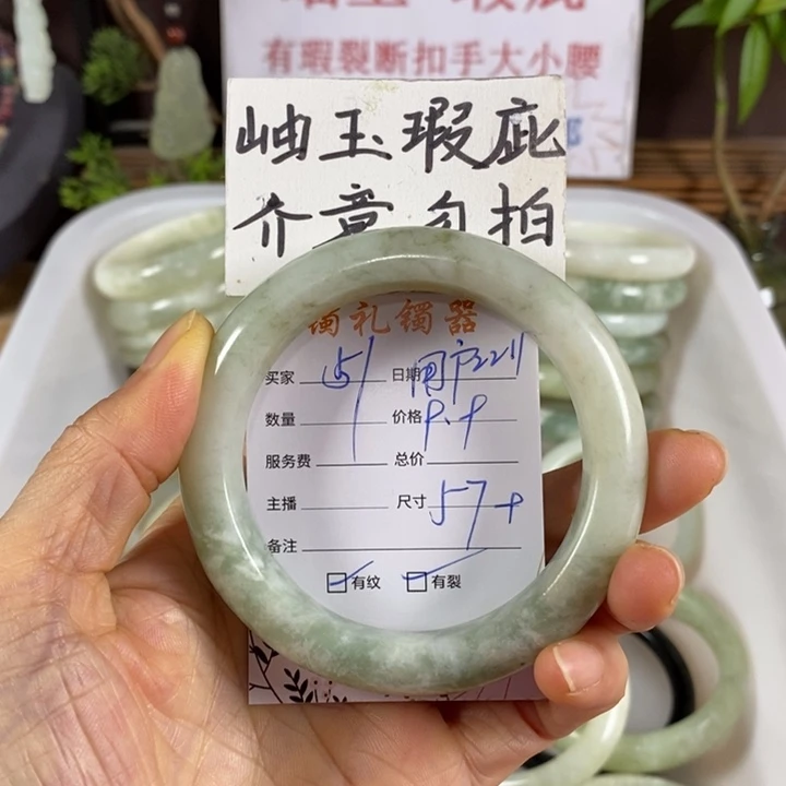 用***2蛇纹石玉未镶嵌手镯