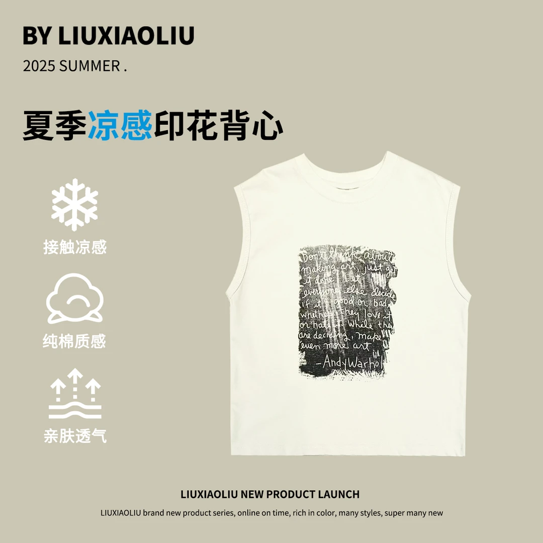 杭州六小六正版BY LIUXIAOLIU夏季儿童背心19990