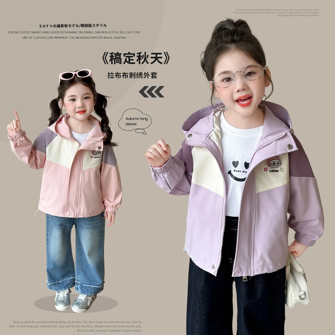 女童拉布布外套洋气儿童防风冲锋衣宝宝上衣小女孩春秋装2025新款