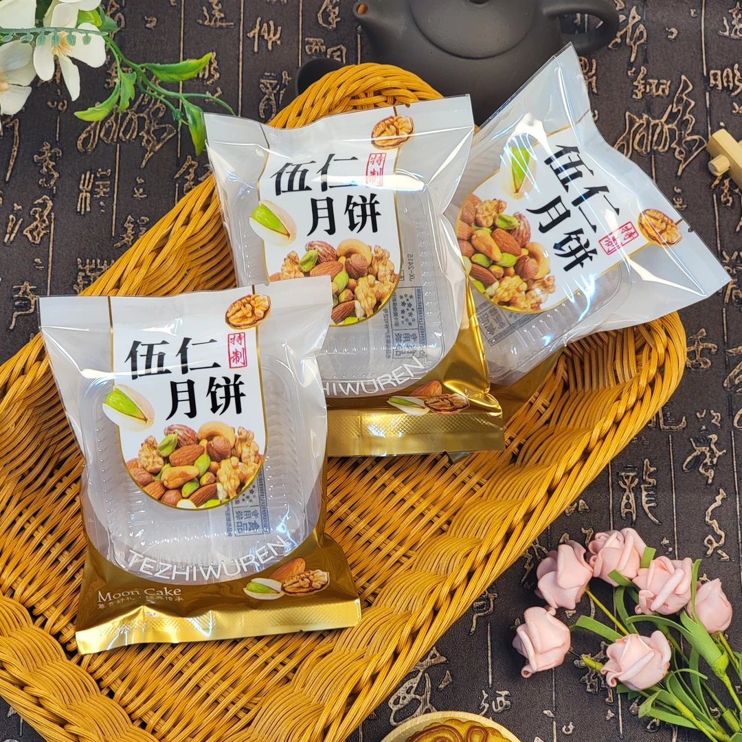 月饼内袋2025新款月饼包装袋机封袋伍仁月饼袋加厚中秋月饼袋批发