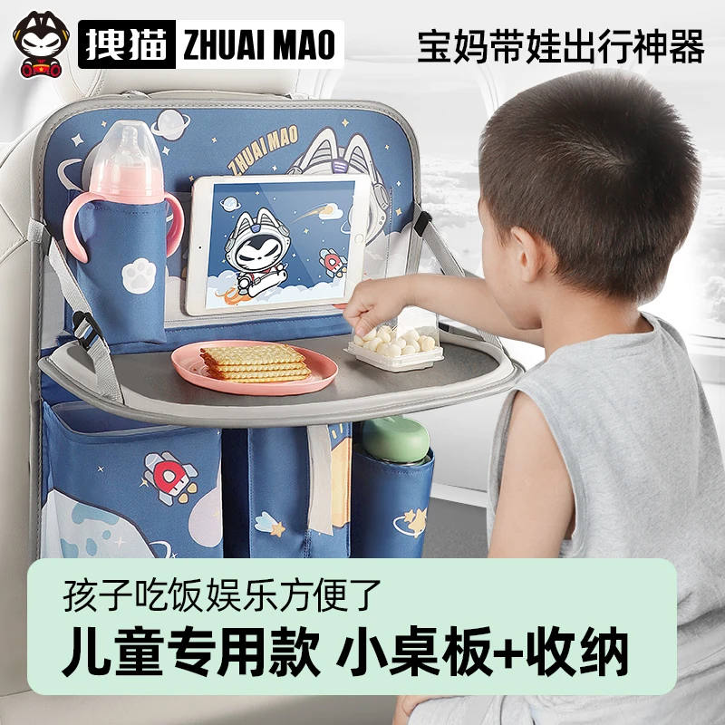 拽猫汽车载后排后座椅背收纳挂袋多功能小桌板内悬挂式储物置物架