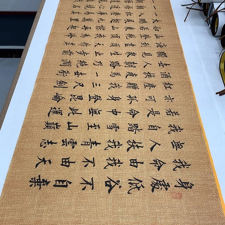书法青云志李淦……