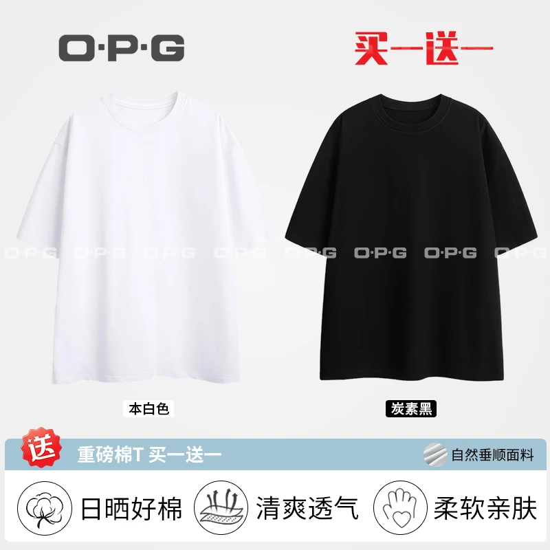 【买一送一到手两件】夏季圆领纯棉舒适透气纯色遥发服装短袖T恤