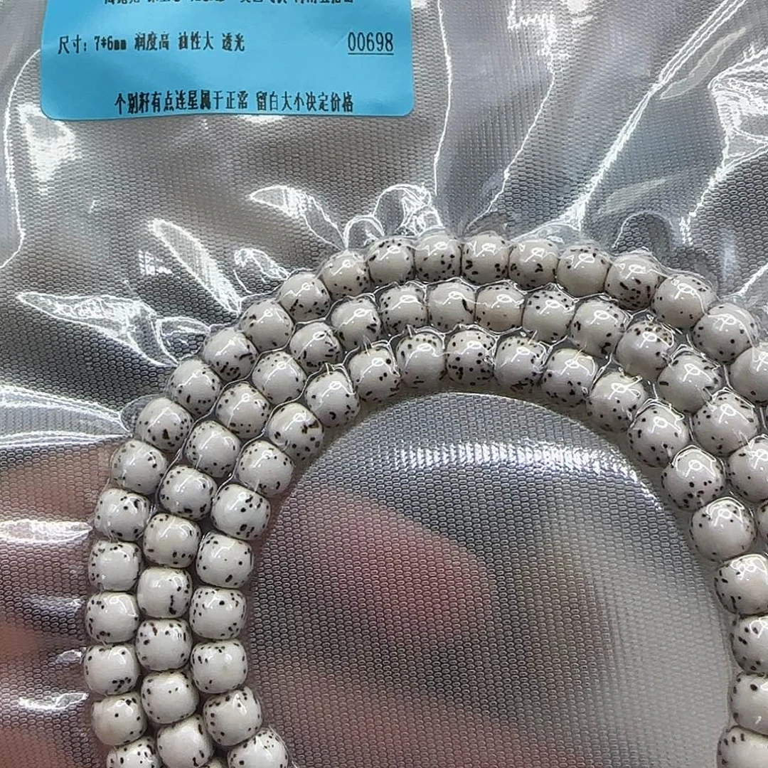 星月菩提手串245高端半壁留白星月菩提76-108河豚