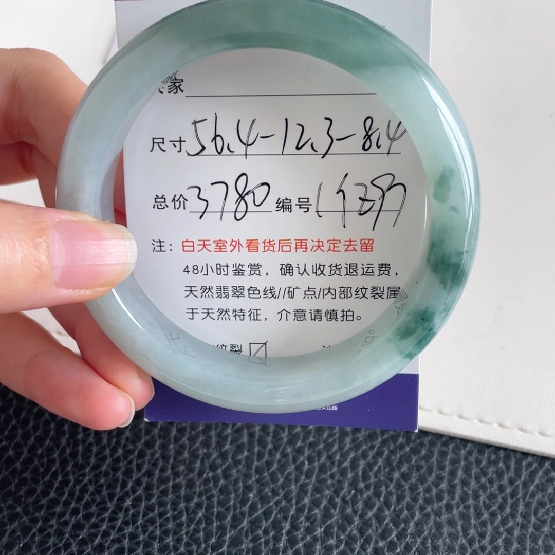翡翠未镶嵌手镯翡翠手镯