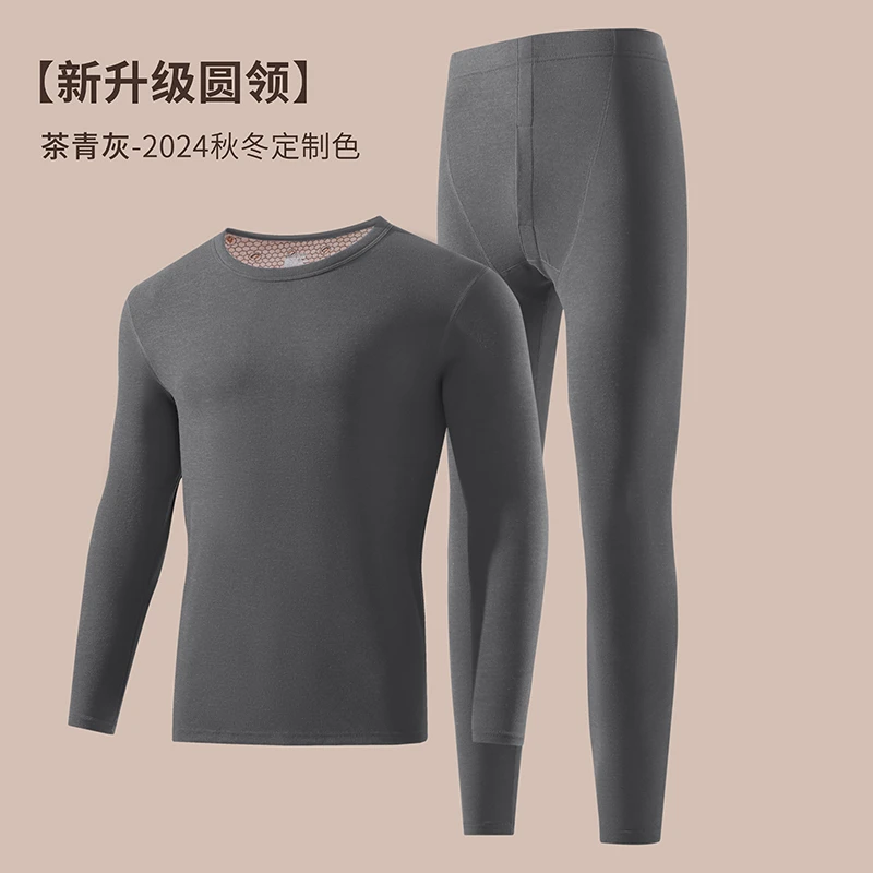 新款背部护膝大贴片冬季远红外吸光发热升温保暖内衣男士恒温套装