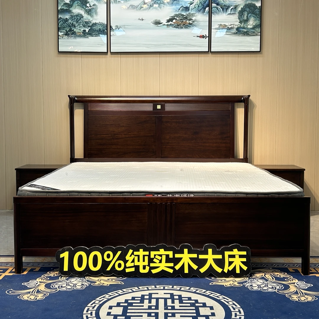 进口新中式乌金木实木主卧婚床卧室双人床雕花富贵大床秋冬家居