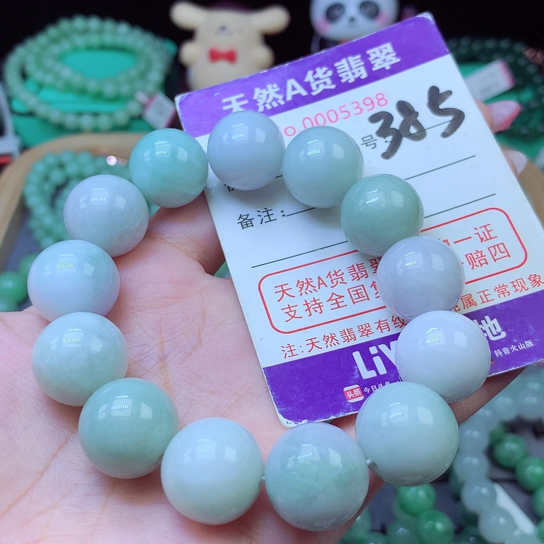 毛衣链未镶嵌翡翠17+