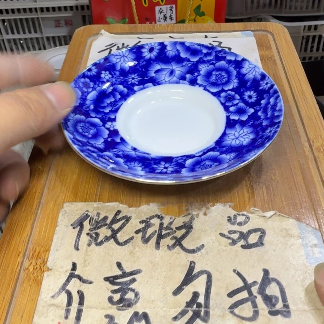 微瑕疵介意勿拍陶瓷器皿M600