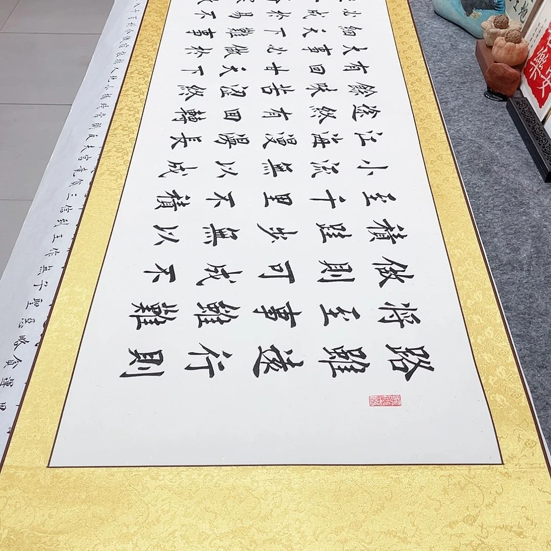 书法宣纸路虽远行则将至欧体楷书中书协堵金栋老师手写精装裱卷轴