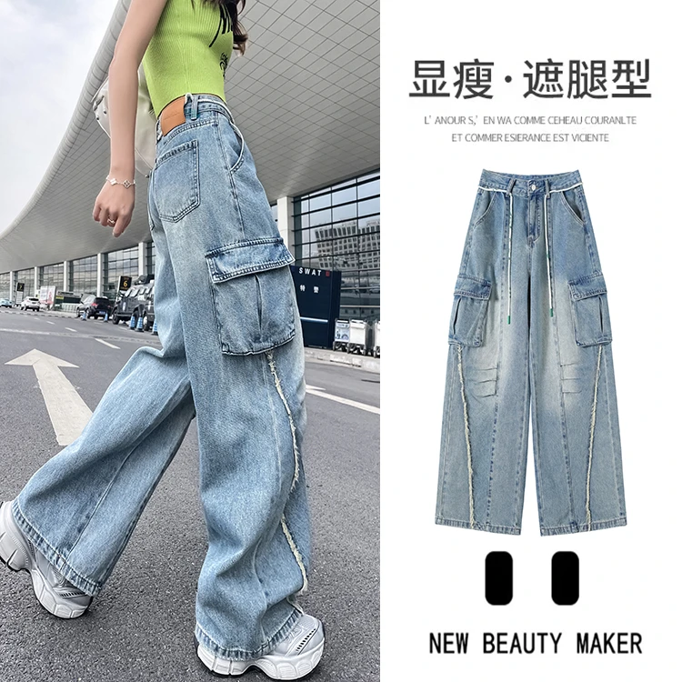 梦冷浅蓝色毛边工装阔腿牛仔裤女夏季新款高腰宽松显瘦设计感长裤