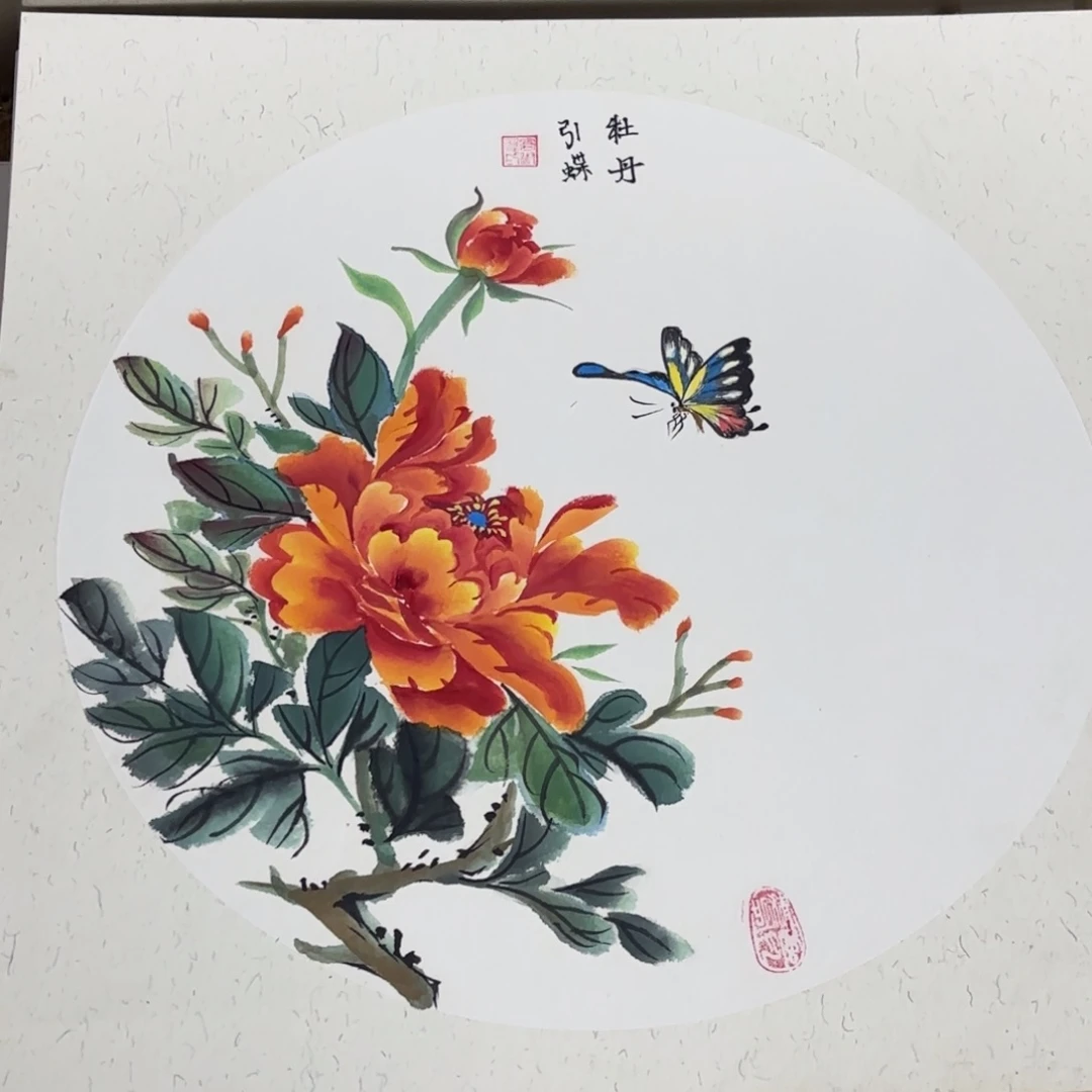 国画38-38卡纸作品艺