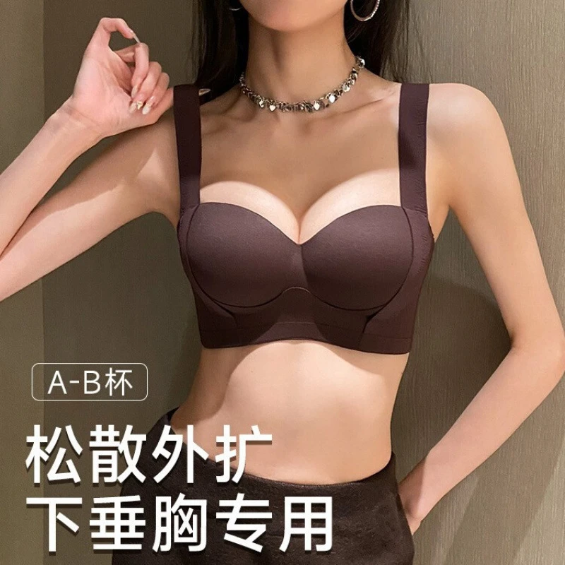 内衣女士小胸聚拢显大提拉防下垂上托收副乳调整型无钢圈无痕胸罩