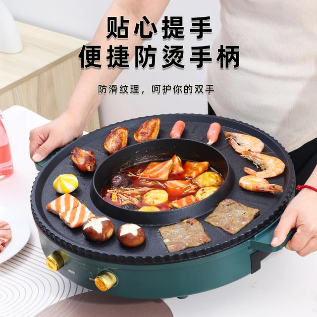 烤涮一体锅家用多功能电烧烤炉韩式烤盘烤肉火锅锅室内无烟烤鱼机