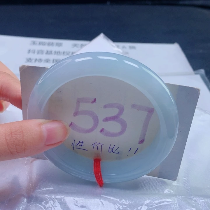 翡翠未镶嵌手镯圈口5859