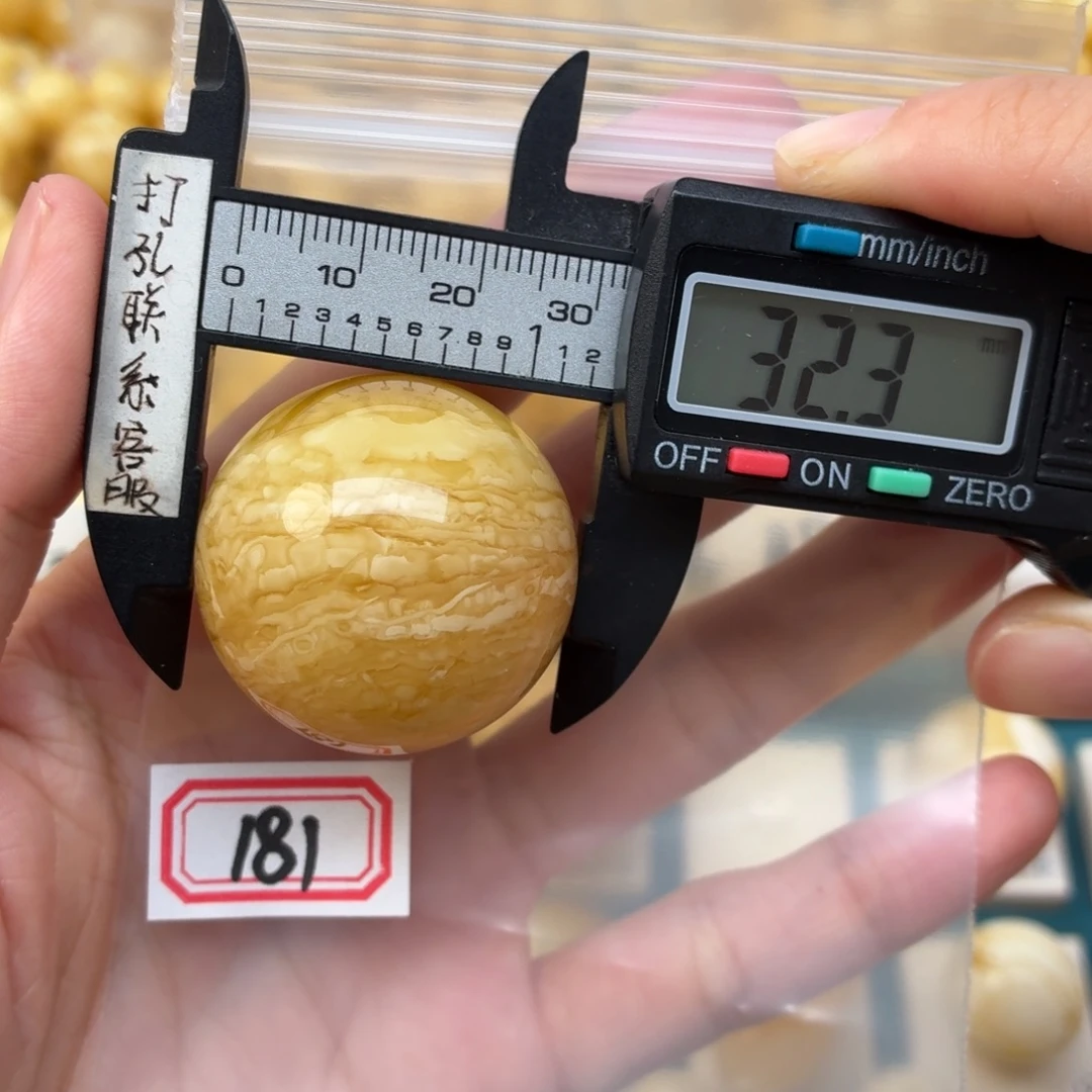 J***r蜜蜡未镶嵌裸石微瑕