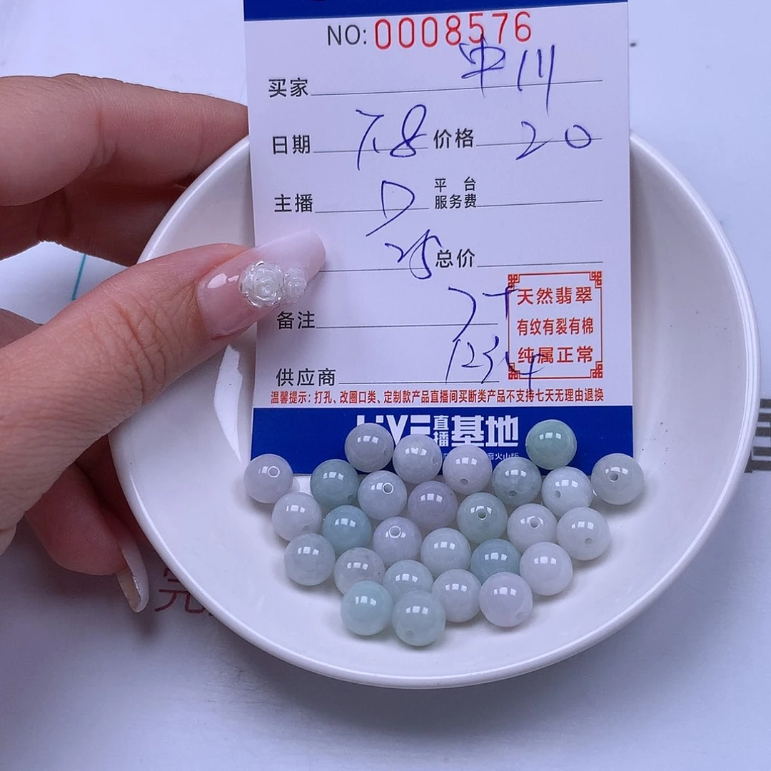中***爱未镶嵌手链翡翠翡翠