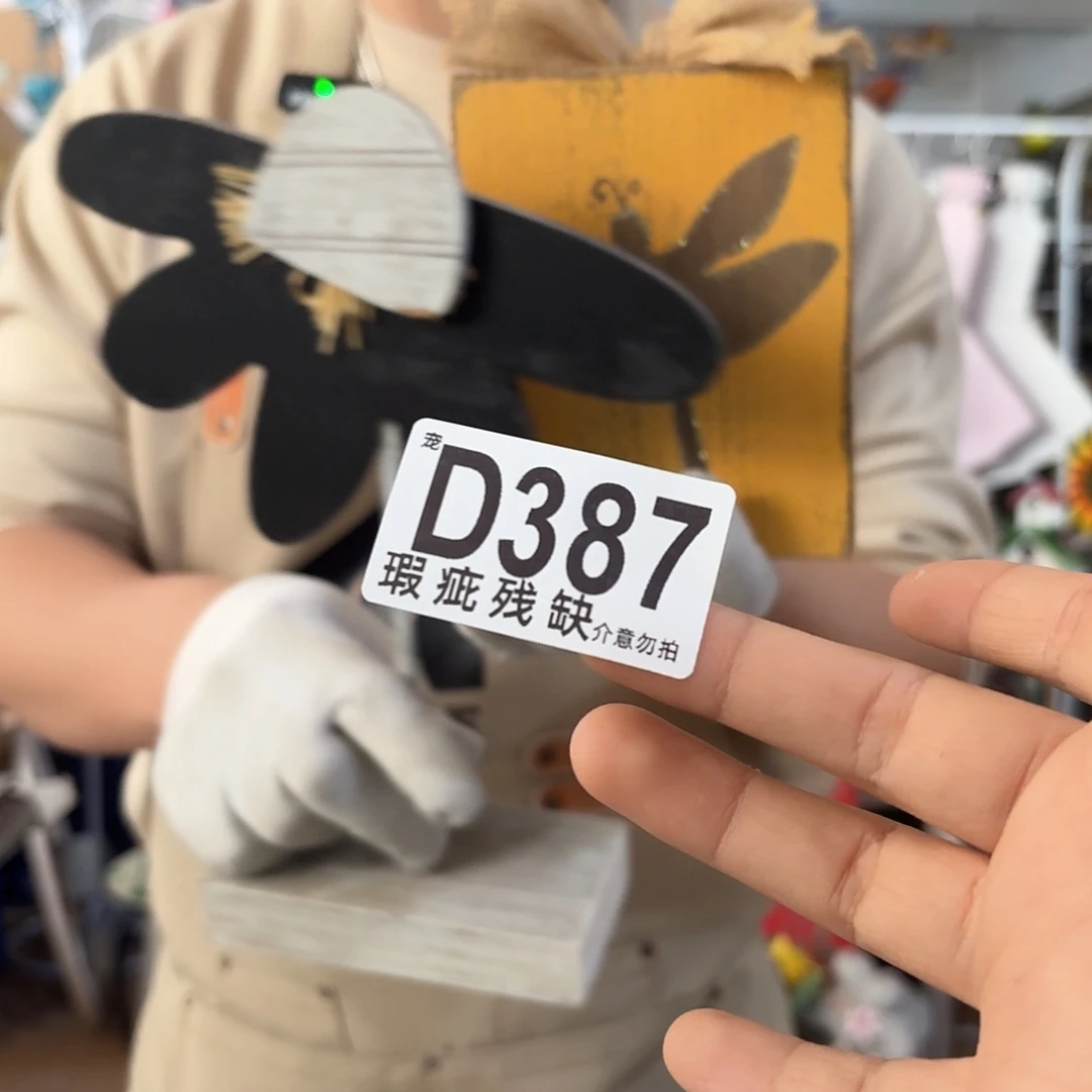 核桃木/黑胡桃（胡桃木）