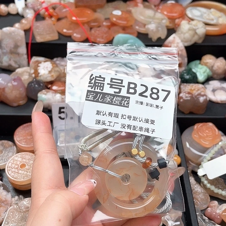 合金颈饰玛瑙/玉髓无**说