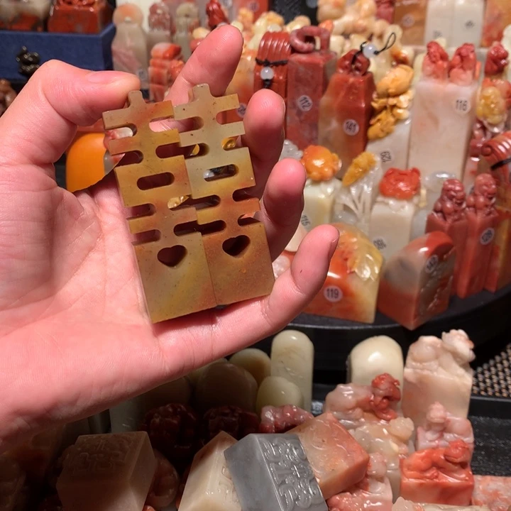 寿山石印石印石章
