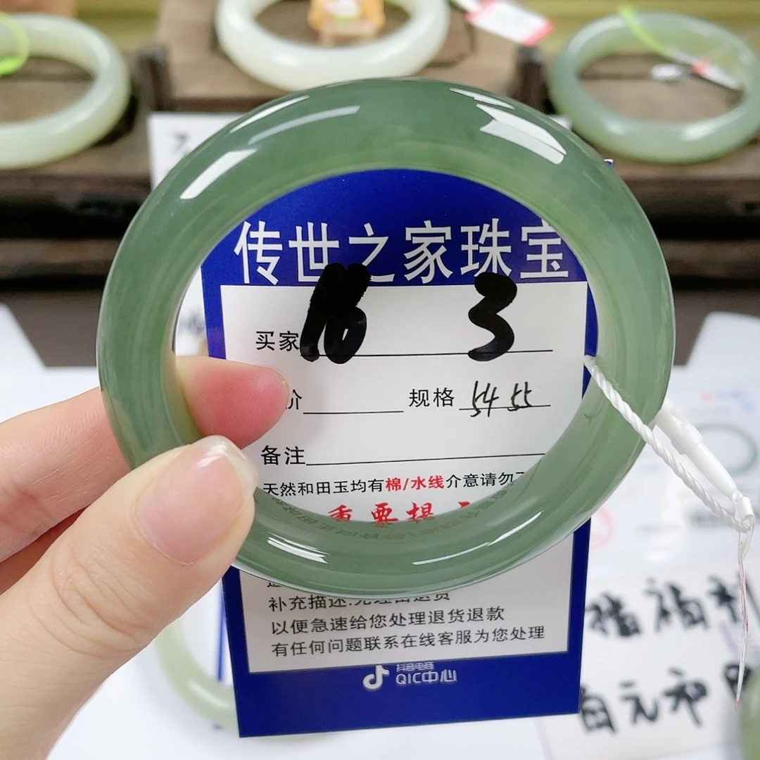 【闪购商品】未镶嵌手镯和田玉