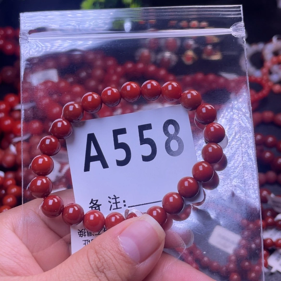 手链未镶嵌南红玛瑙国**表