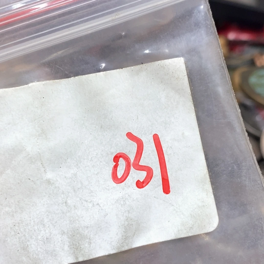 楠***～吊坠滴血莲花菩提