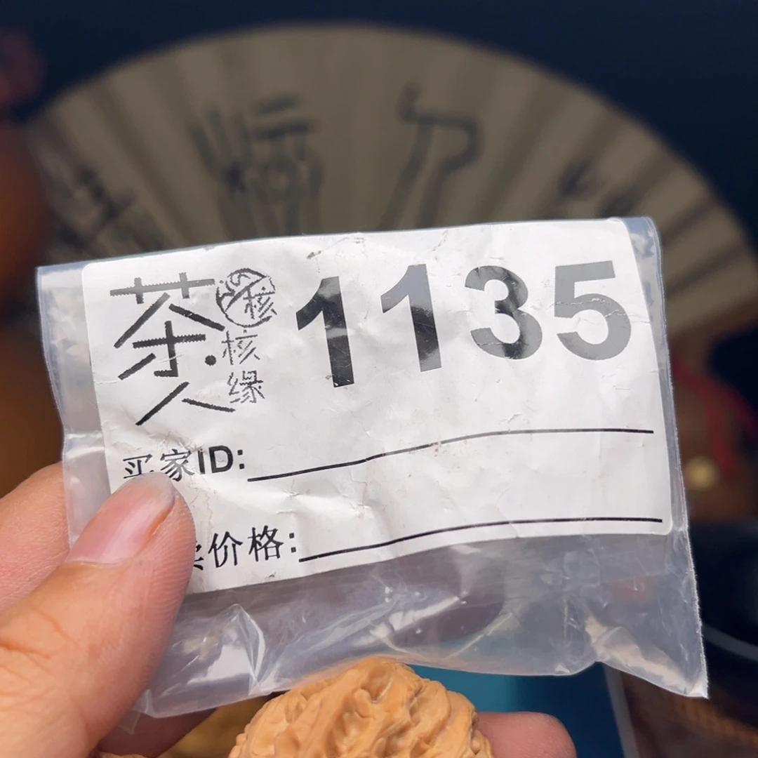 文玩核桃把件我们