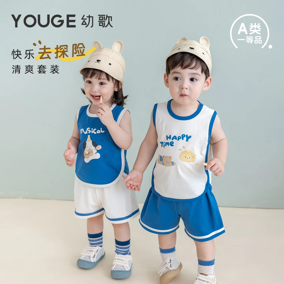 【下架】幼歌夏季新款婴幼儿卡通印花清爽活力短裤背心两件套